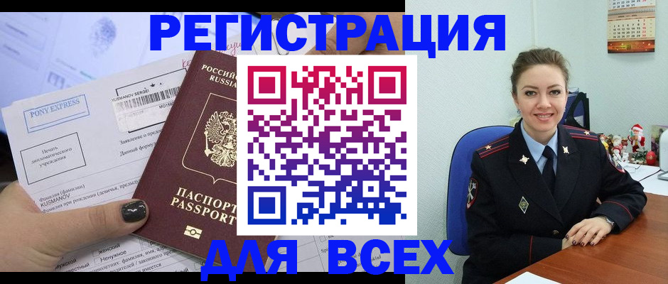 регистрация для дет. сада в Ипатово